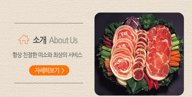 김해공항맛집 조방낙지소개